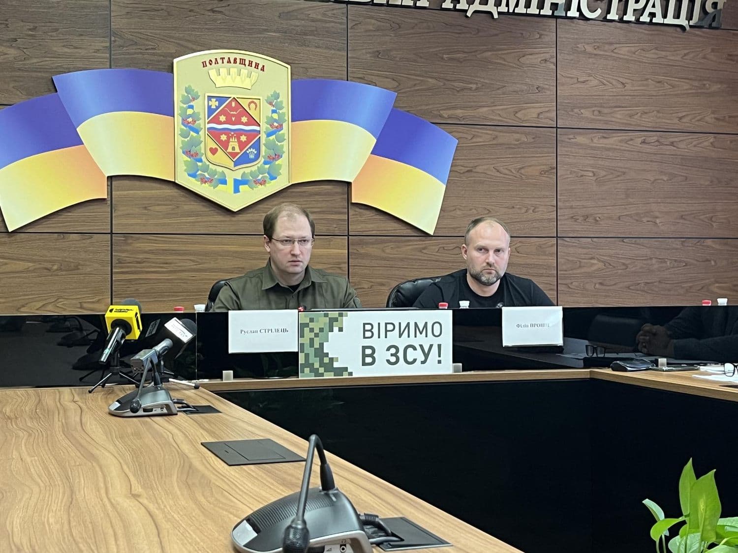 У чотирьох громадах Полтавщини збудують заводи з переробки та утилізації відходів