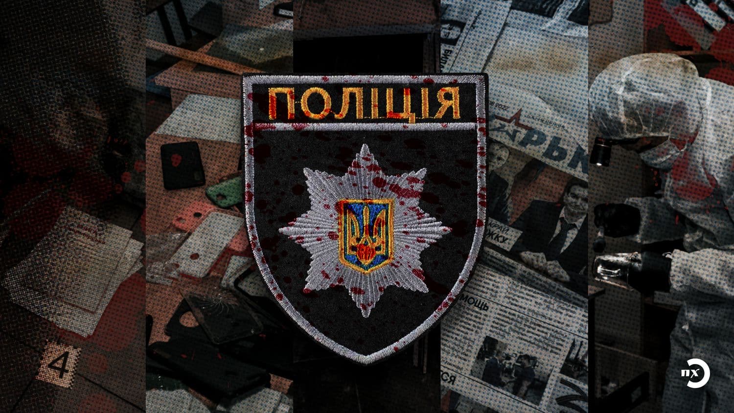 Історії п'яти колаборантів з ізюмської катівні, яким загрожує довічне