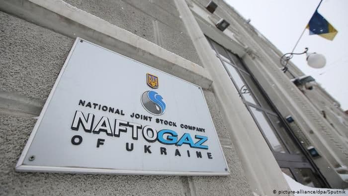 Нафтогаз підвищив ціну на газ до 16 грн за кубометр