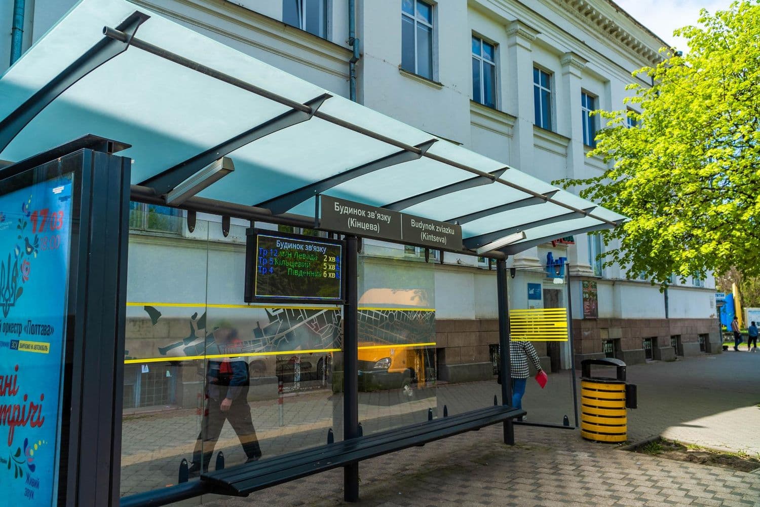 Розслідування закупівлі та додаткові маршрути — головне за 2 березня