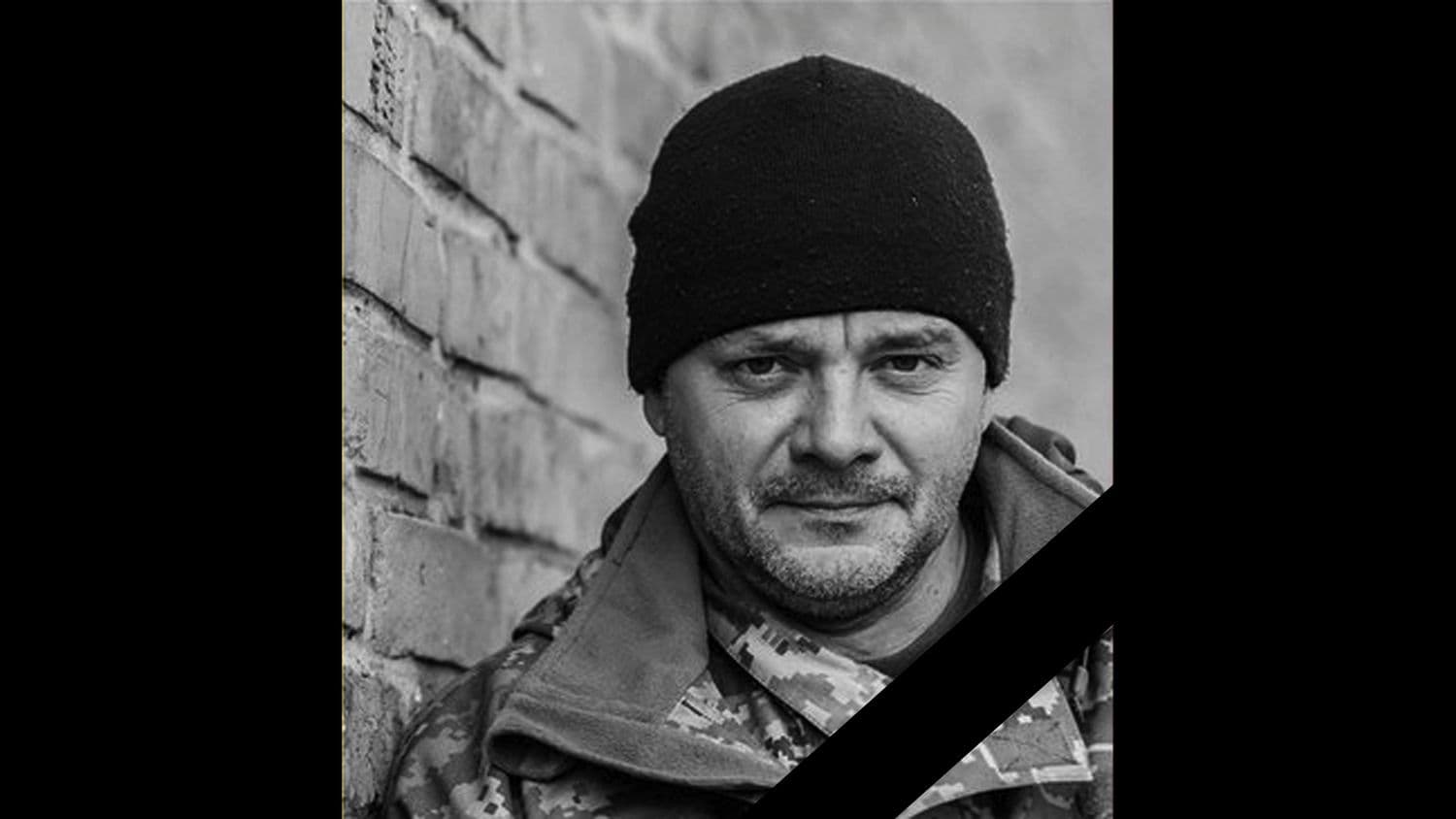 На Полтавщині попрощаються із загиблим на російсько-українській війні військовим