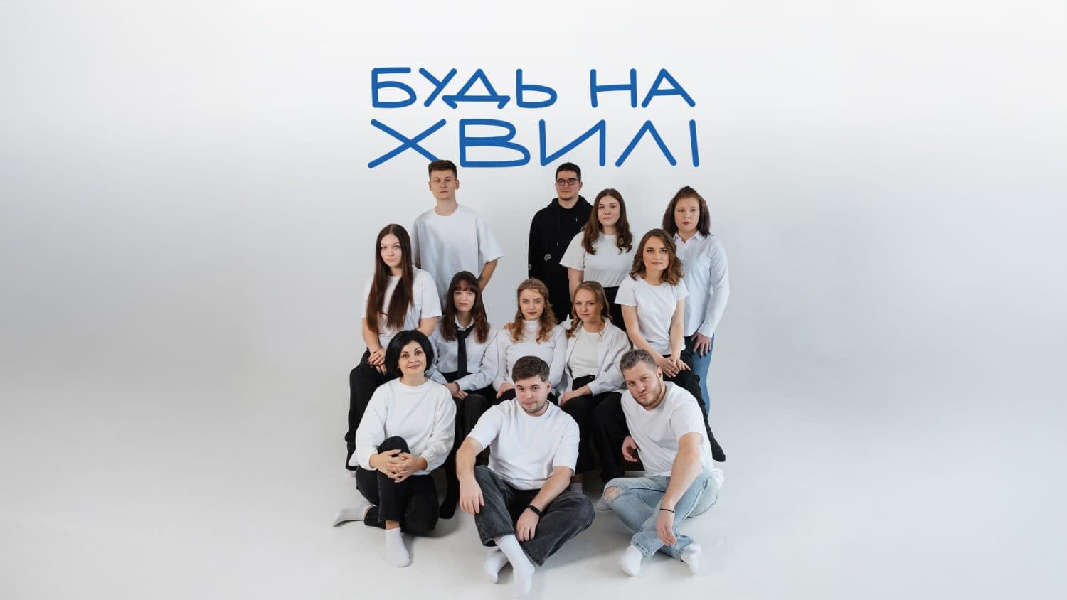 «Полтавська хвиля» запускає спільноту «Схвильовані»: як доєднатися