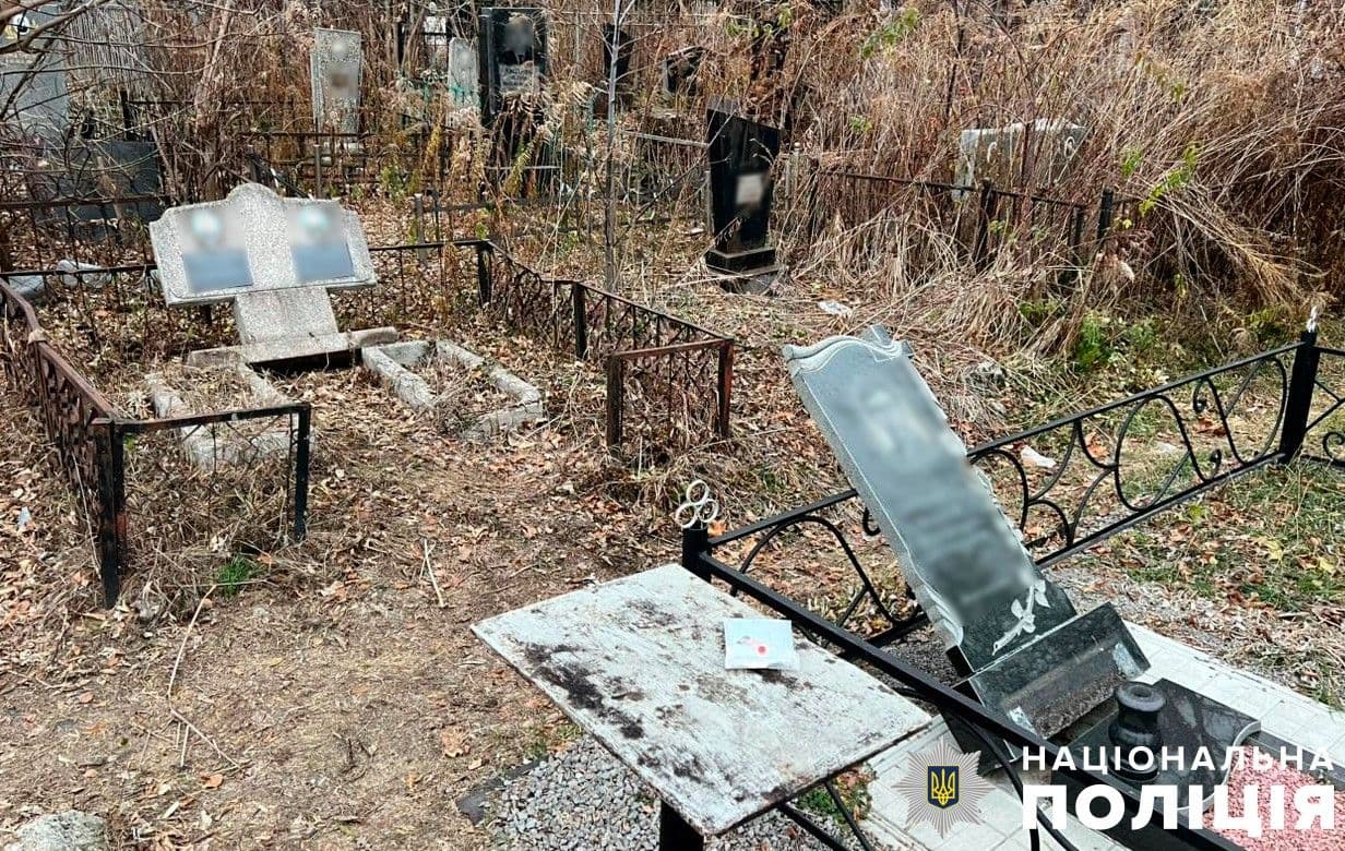 Обрали покарання полтавцю, який пошкодив могили на цвинтарі