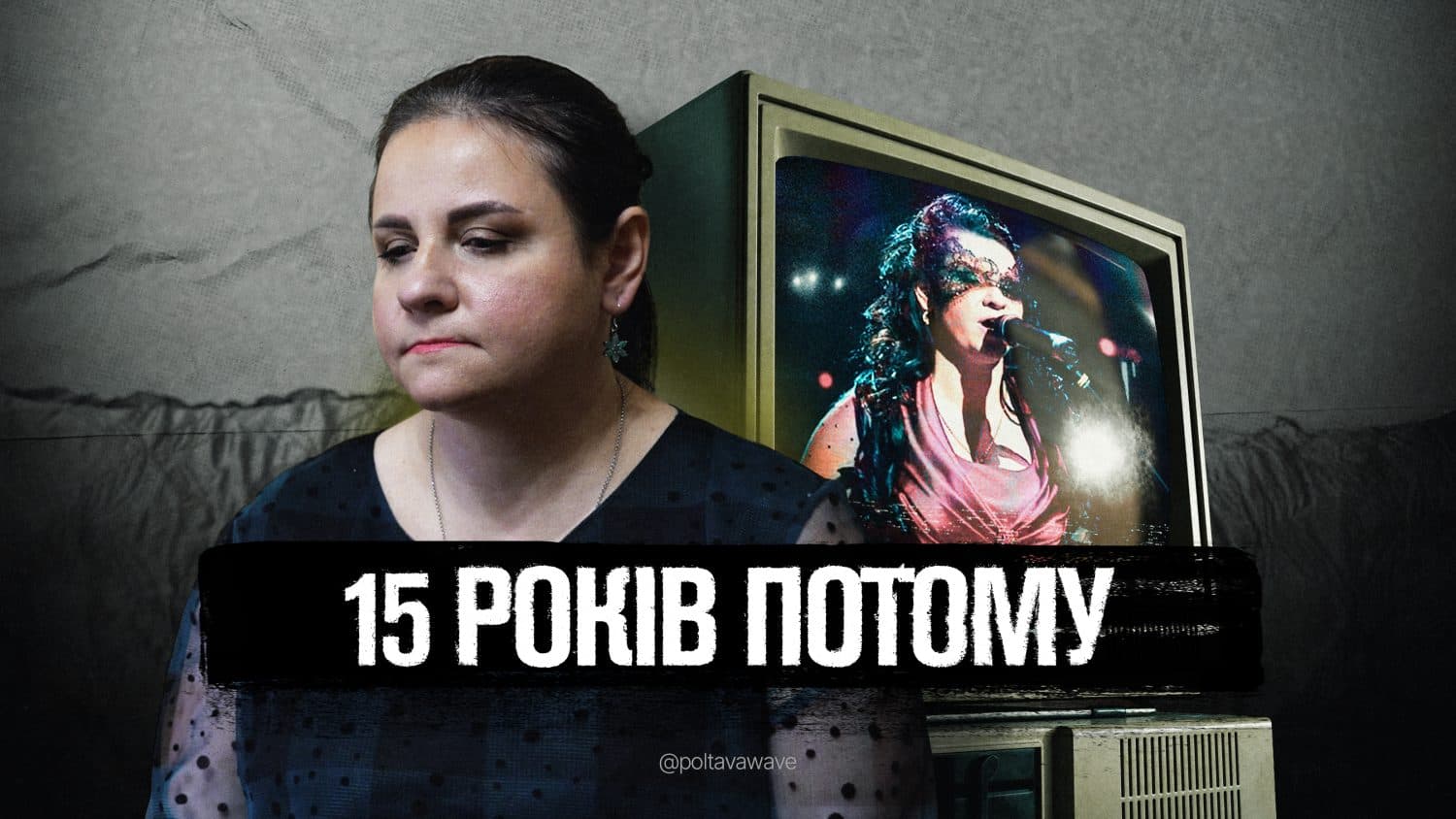 Онлайн-концерти та запис треків удома: як живе полтавка Олена Ковтун після перемоги в «Україна має талант» (відео)