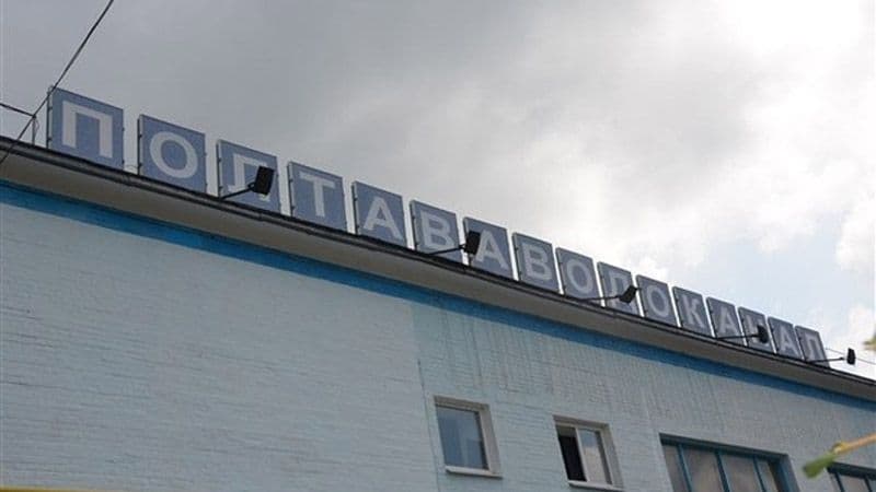 На ремонт офісу Полтававодоканалу витратять півтора мільйони гривень