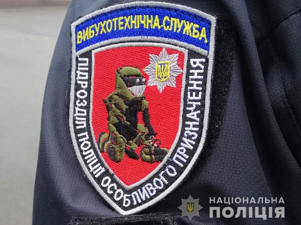 Скільки разів «мінували» освітні заклади Полтавщини у січні
