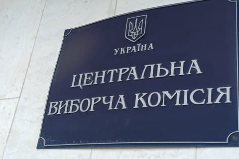 ЦВК відновила доступ до інформації про вибори