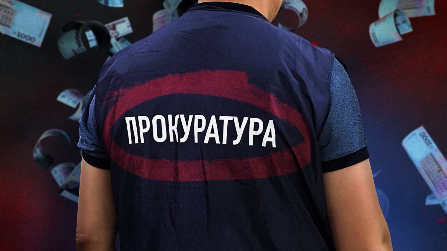 Автівки та мільйонні доходи: скільки заробили та чим володіють заступники керівника Полтавської обласної прокуратури