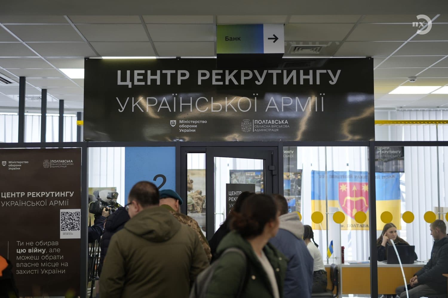 Назвали найпопулярніші спеціальності в рекрутингових центрах Полтавщини