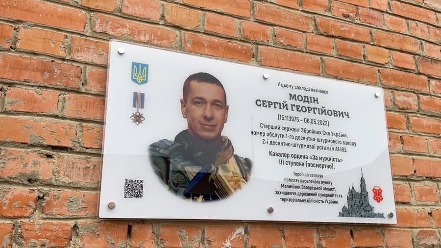 У Полтаві встановлять девʼять пам’ятних дошок на честь загиблих героїв (доповнено)