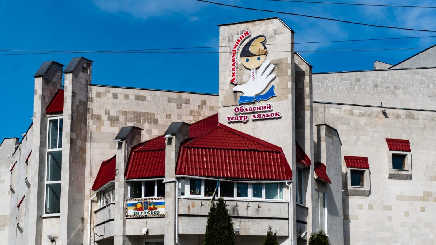 Дитячі вистави, вечір джазу та концерти: куди піти у Полтаві в квітні