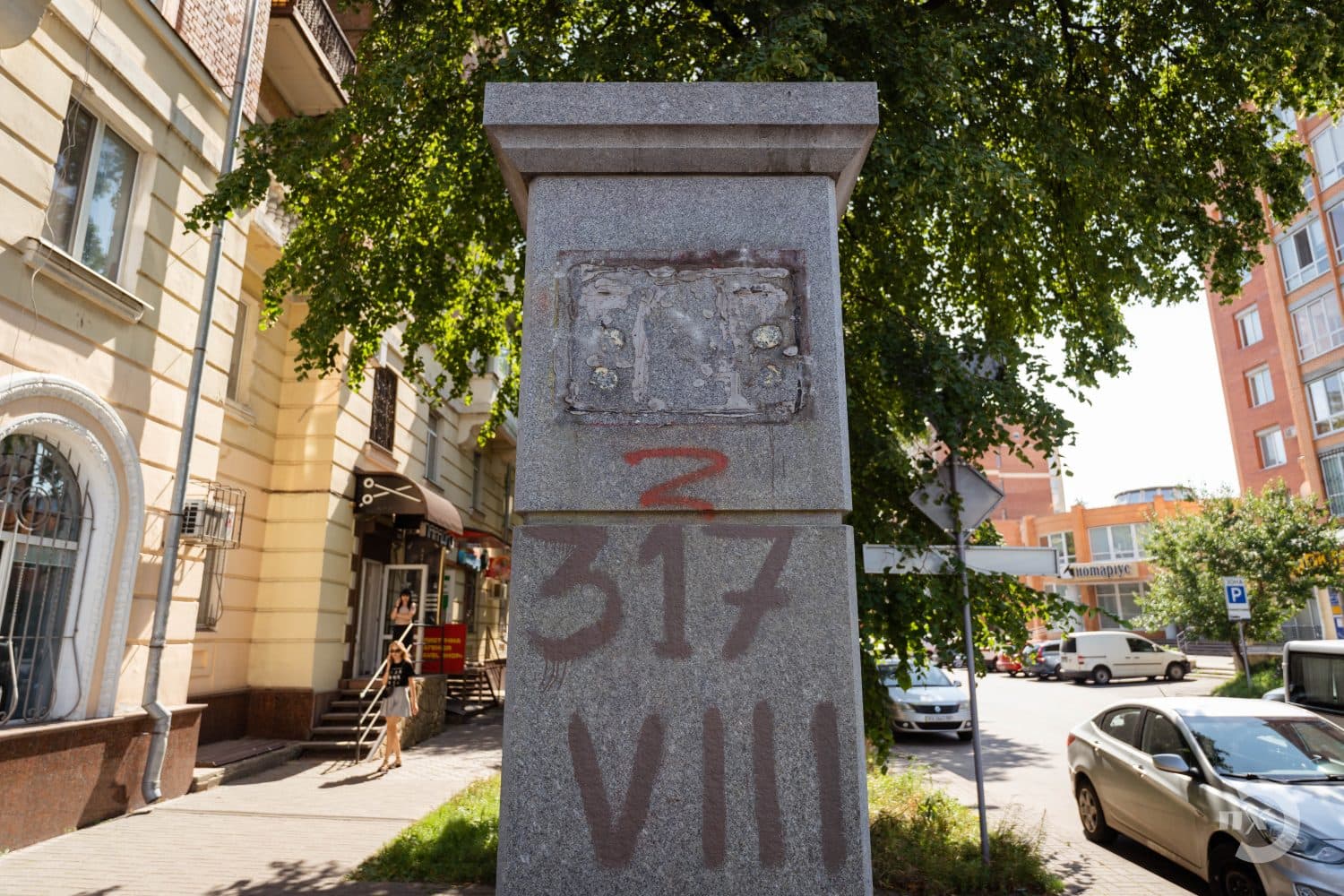 Перейменування вулиць і демонтаж символіки: жителі Полтавщини подали 146 звернень щодо декомунізації