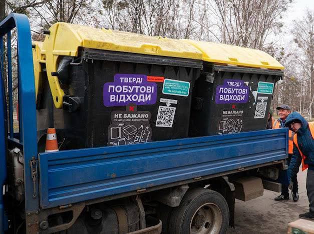 У Полтаві встановлюють 800 пластикових сміттєвих баків