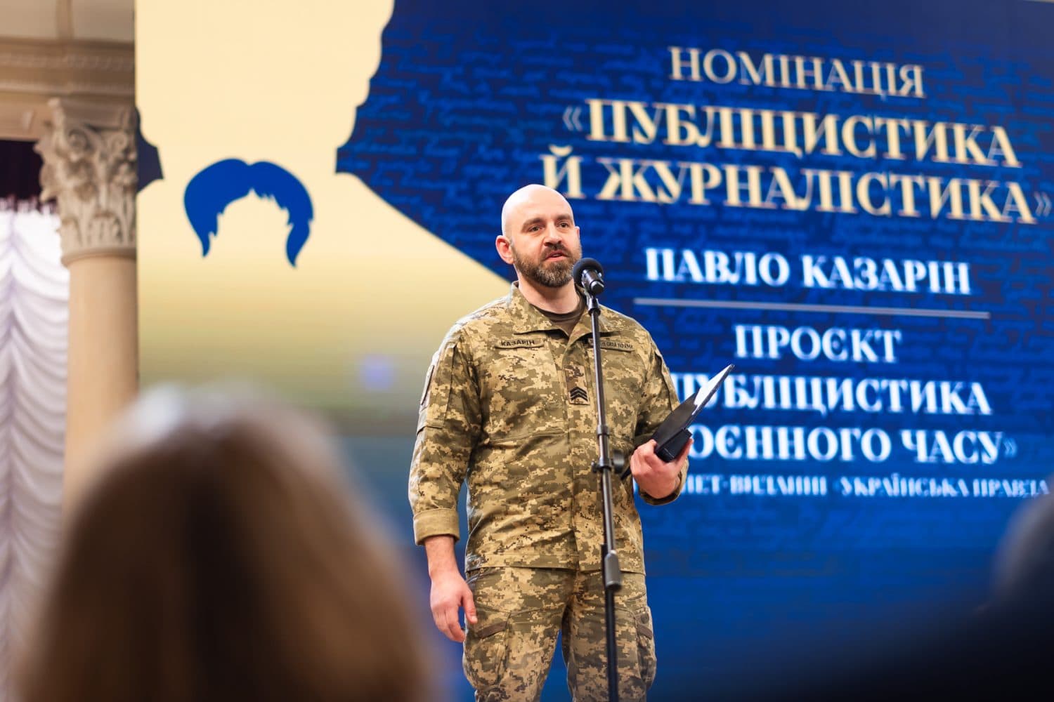 Шевченківська премія 2025: хто здобув нагороди