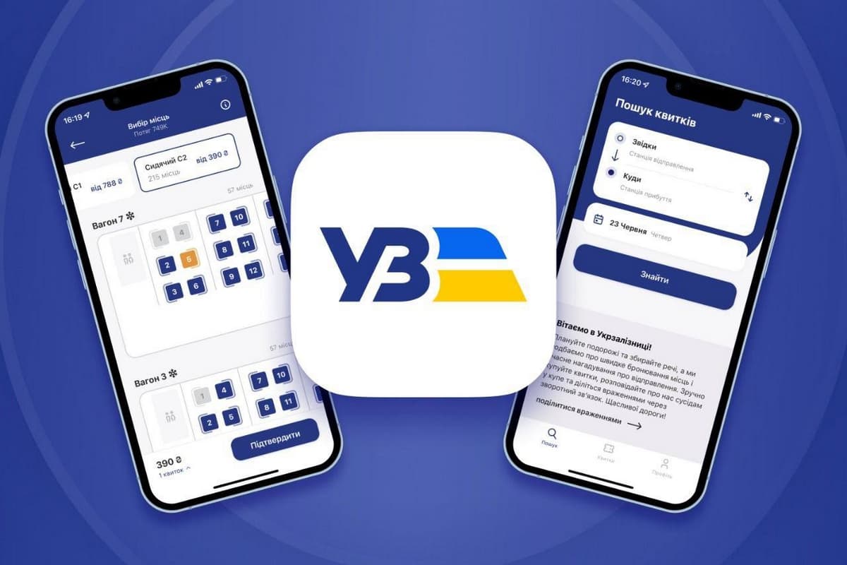 Збій в «Укрзалізниці» через кібератаку: що відомо