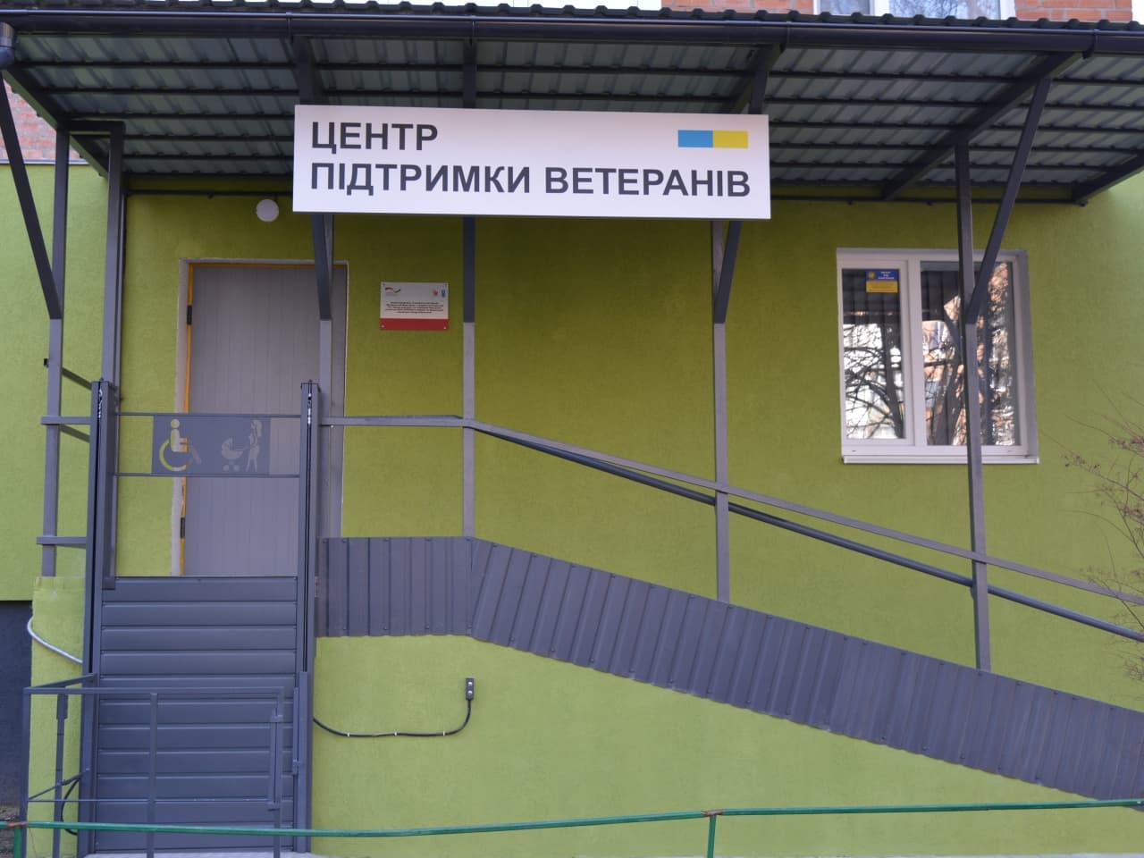 На Полтавщині відкрили ветеранський простір (оновлено)