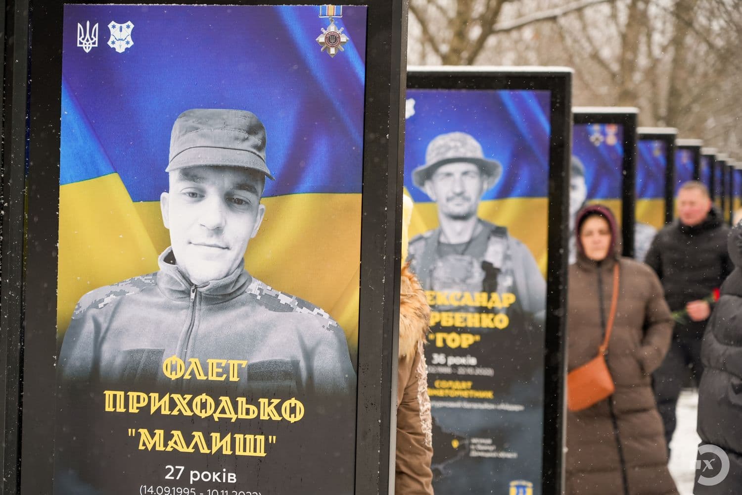 Як у Полтаві подати заявку для вшанування пам'яті захисника