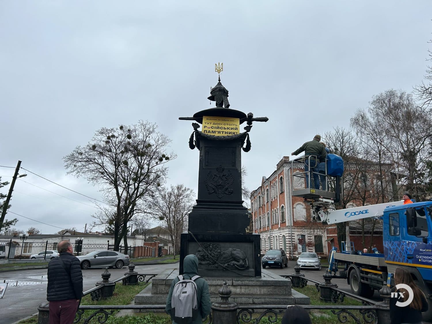 У Полтаві готують до демонтажу памʼятник на місці відпочинку Петра І