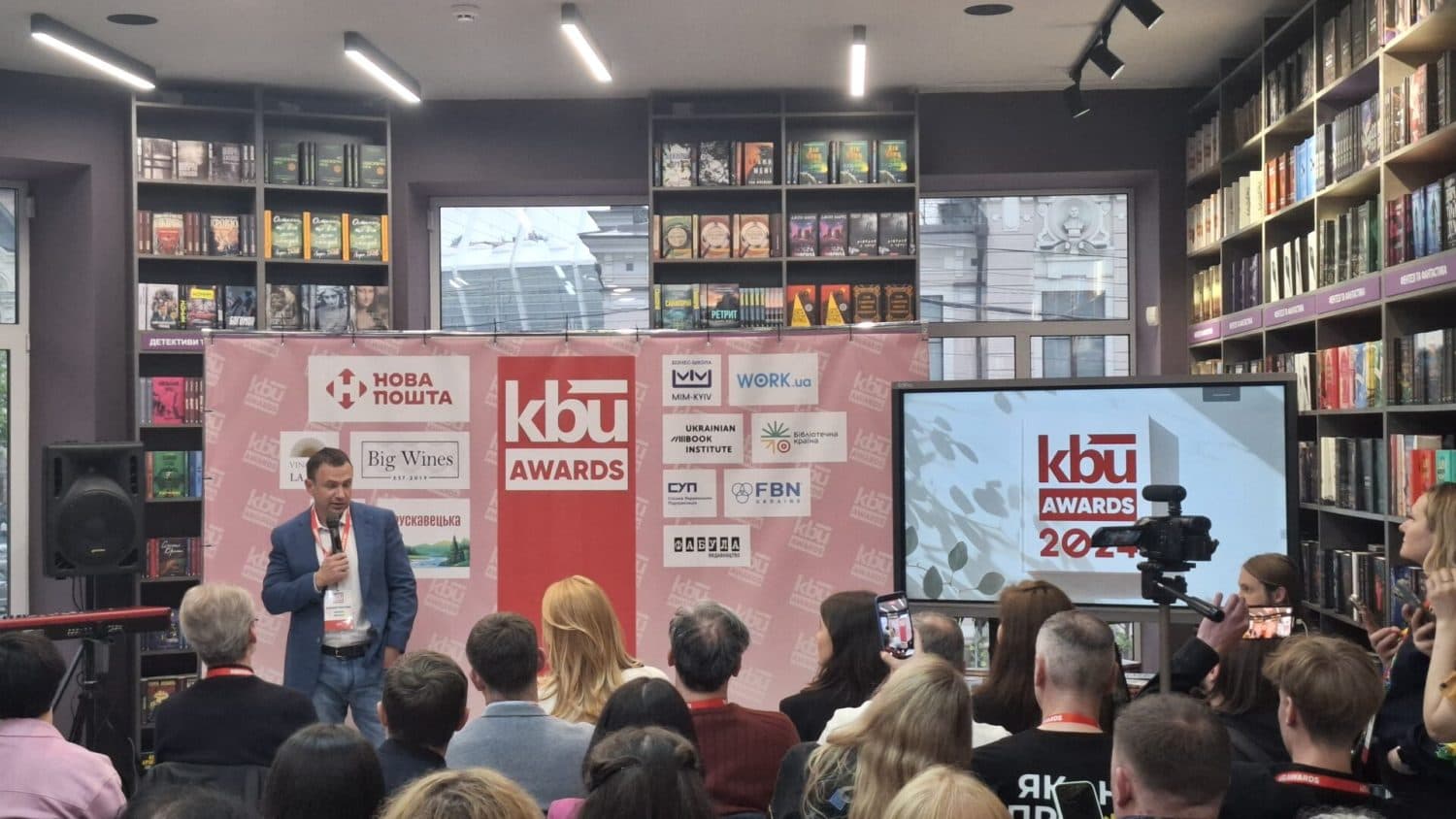 У Києві відбулася церемонія вручення нагород премії KBU Awards 2024