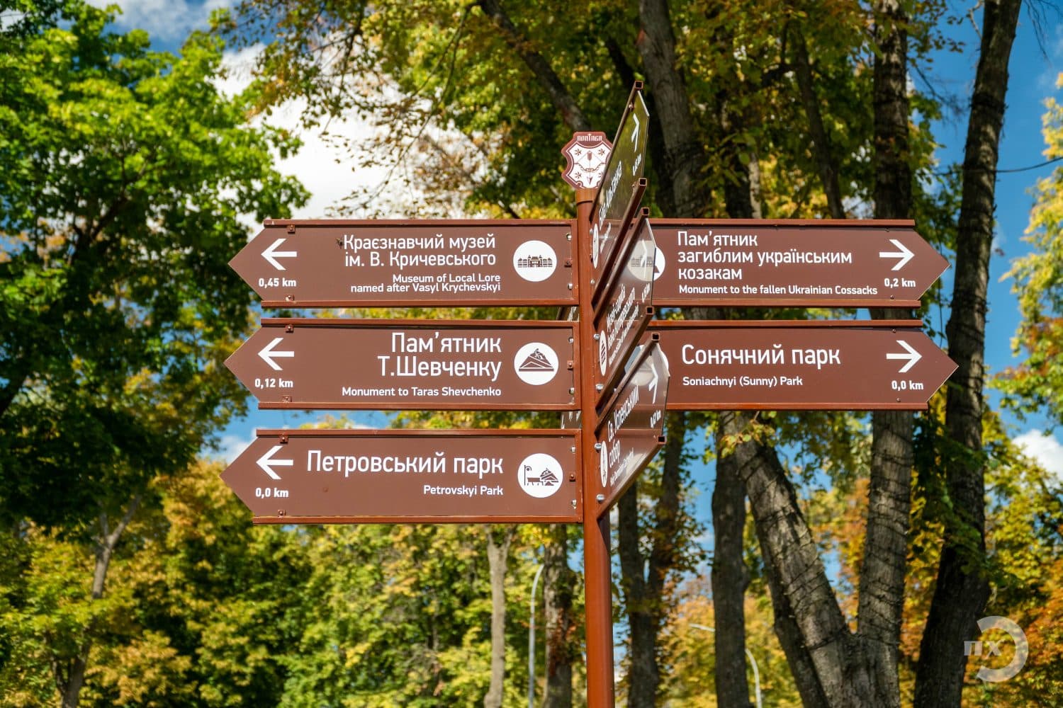 Хмарно та тепло: яку погоду очікувати полтавцям на вихідних