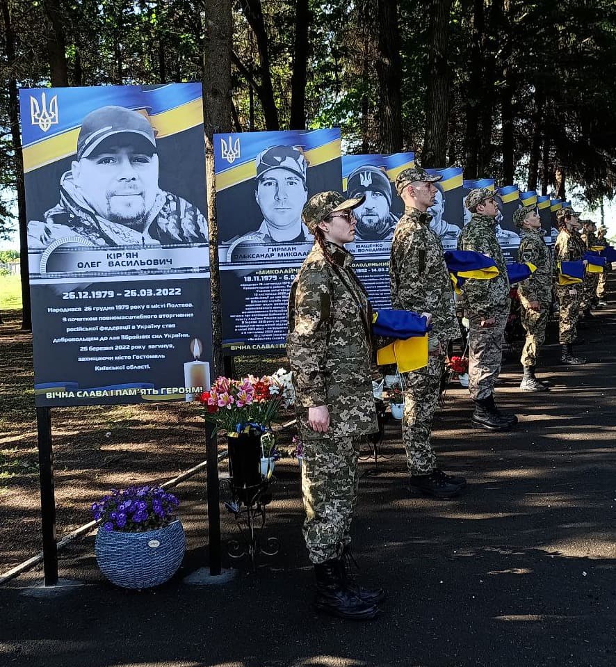 У Глобинській громаді відкрили Алею Слави на честь загиблих воїнів