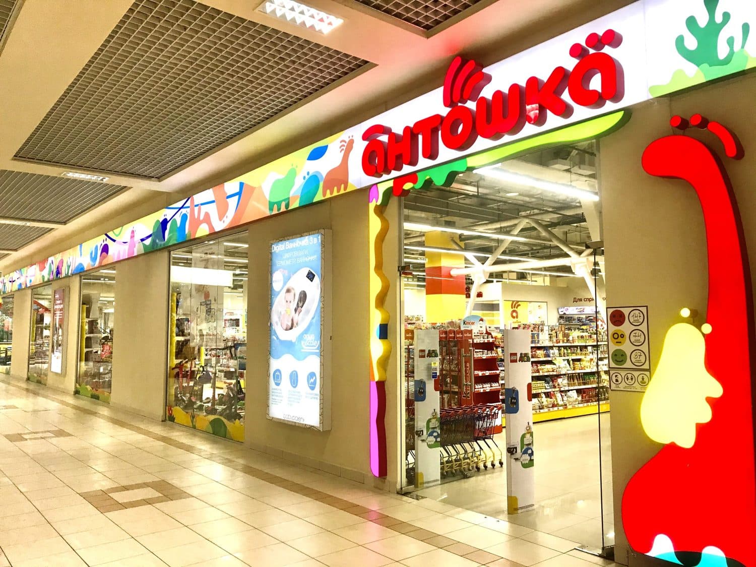 «Антошка» проводить благодійну акцію на підтримку дітей Героїв