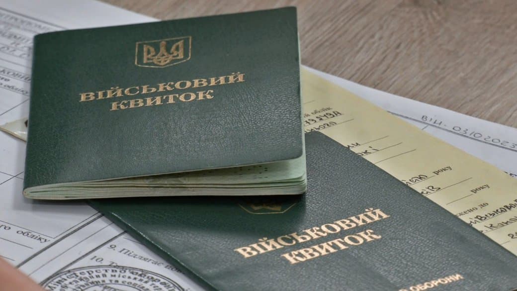 Як змінилися правила бронювання працівників