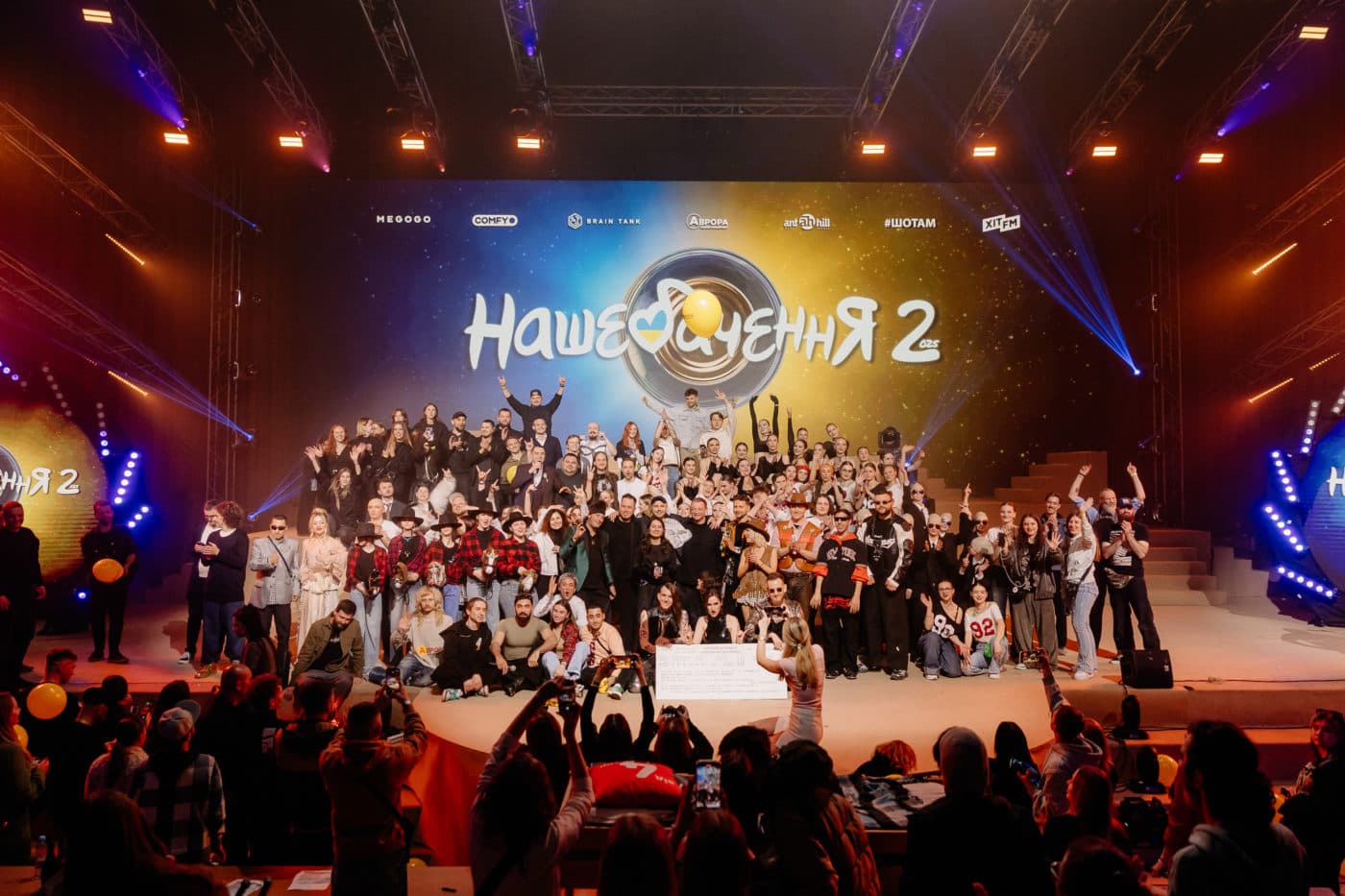 «Нашебачення 2025»: у Києві зібрали мільйони для армії на музичному шоу