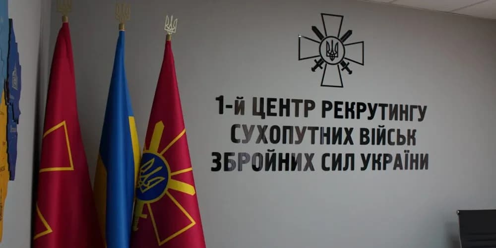 Перший центр рекрутингу пропонує полтавцям долучитися до Сухопутних військ