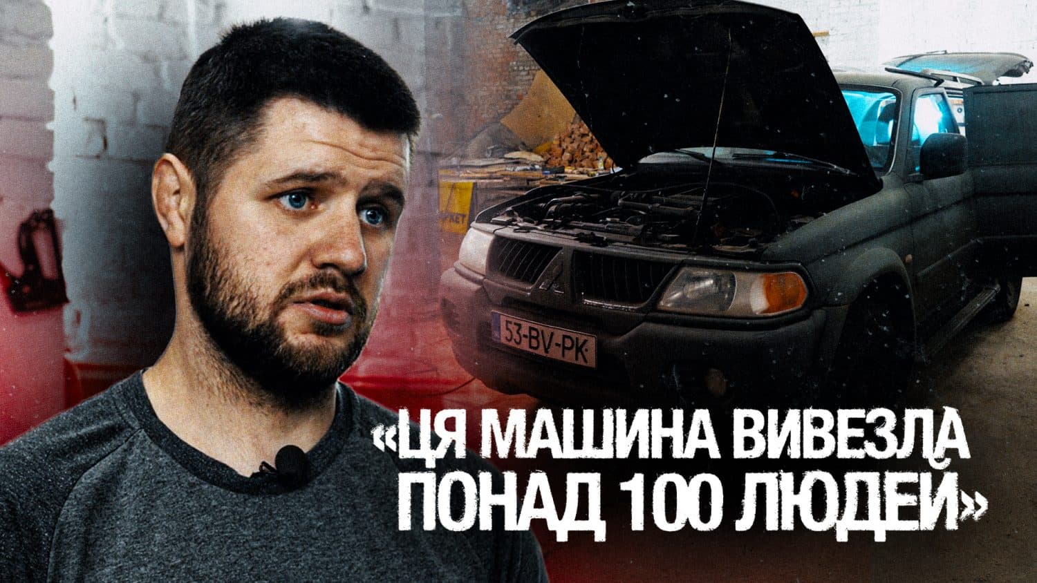 Доїжджають туди, куди ніхто інший не може: як у майстерні переобладнують авто для порятунку воїнів на фронті