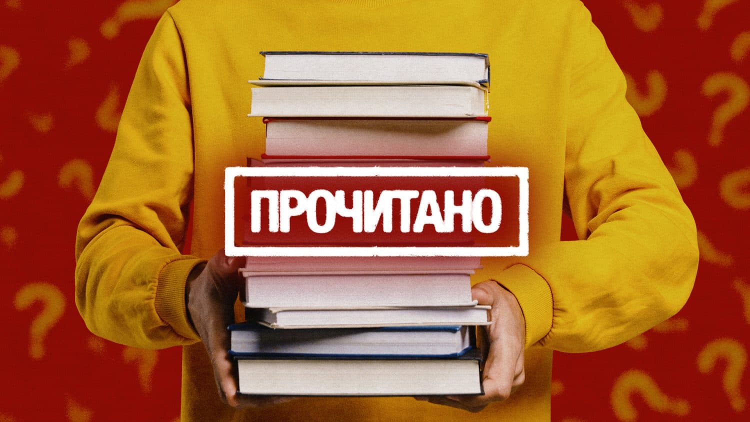 Куди в Полтаві віддати прочитані книги