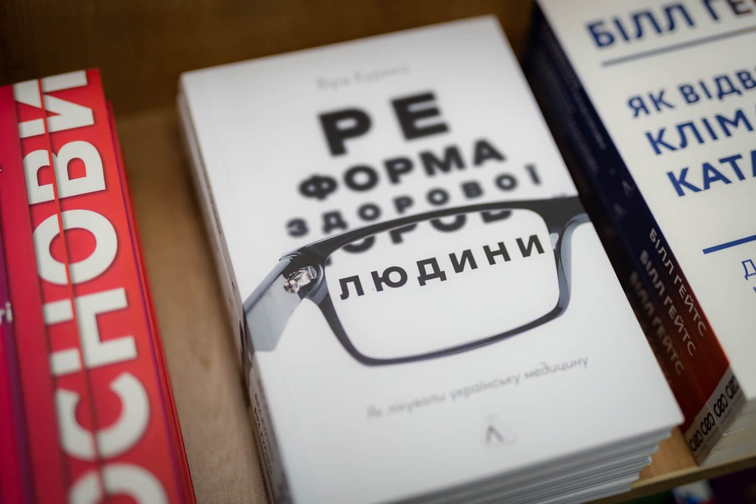 У Полтаві збирають книжки для першої ветеранської бібліотеки