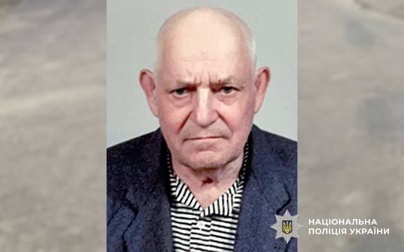 На Полтавщині розшукують зниклого 75-річного чоловіка