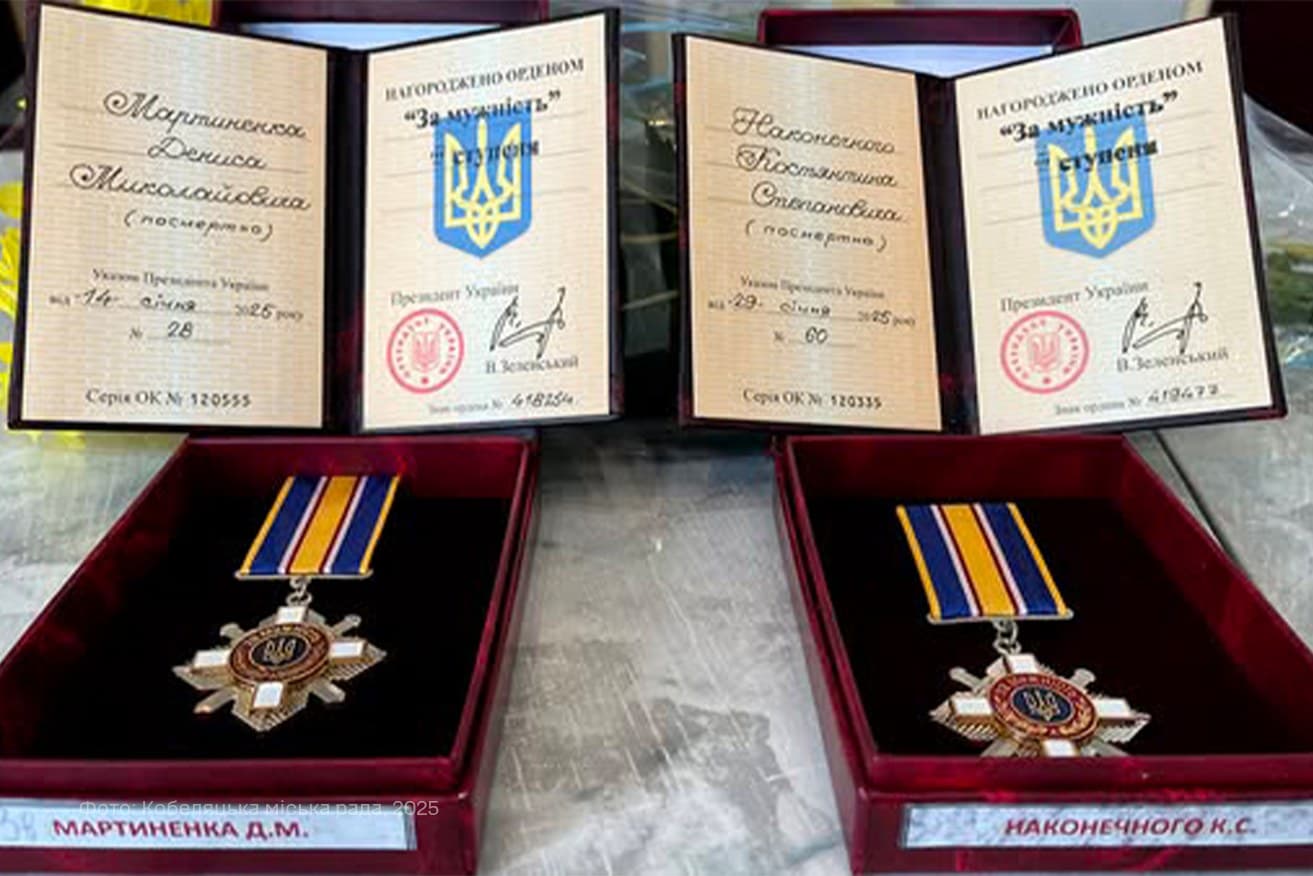 Двох загиблих воїнів з Полтавщини нагородили орденами посмертно