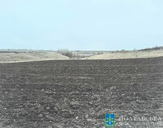 Громаді на Полтавщині повернули 15 гектарів заповідної землі