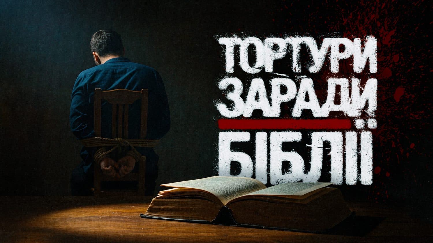 Закатували всю родину: найжорстокіше нерозкрите вбивство Полтави