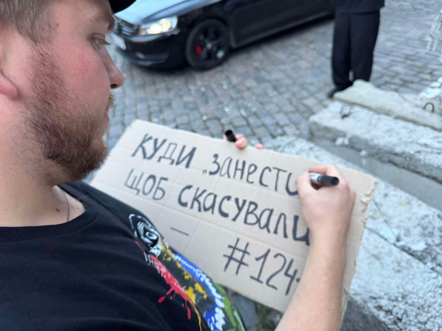 У Полтаві молодь мітингує проти закону про скасування повноважень НАБУ та САП