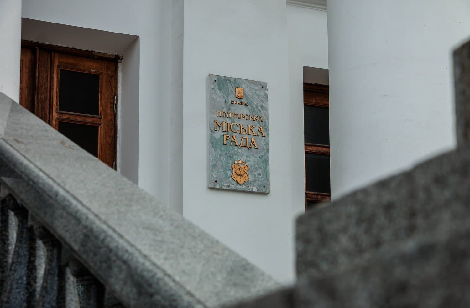 У Полтавській міськраді скликають сесію: які питання розглянуть