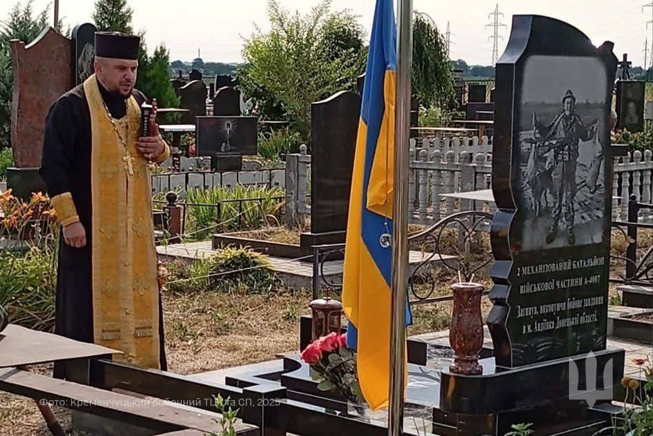 На Полтавщині вперше встановили символічну могилу загиблому під Авдіївкою воїну