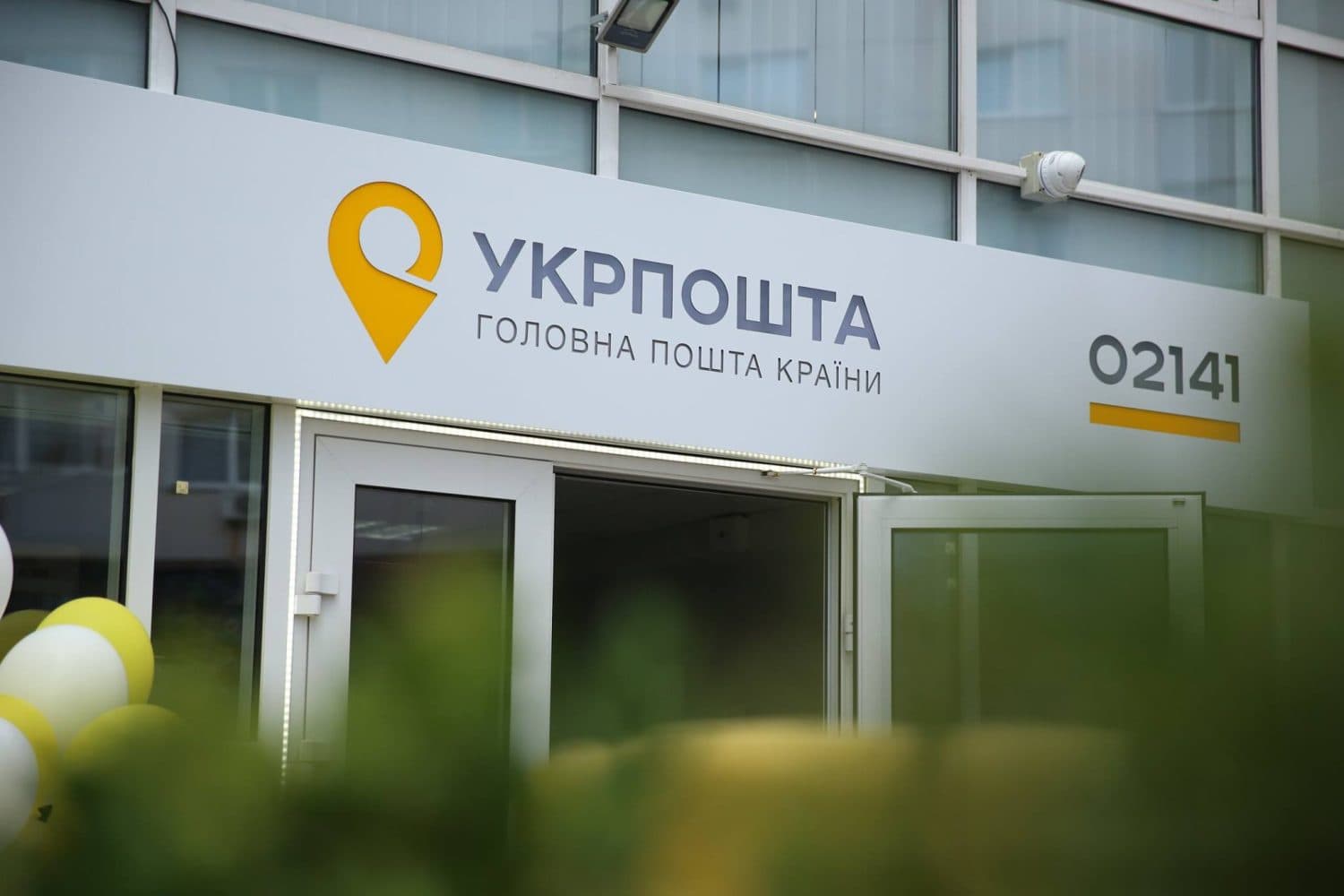 Нові ліміти готівкових виплат в «Укрпошті»: деталі