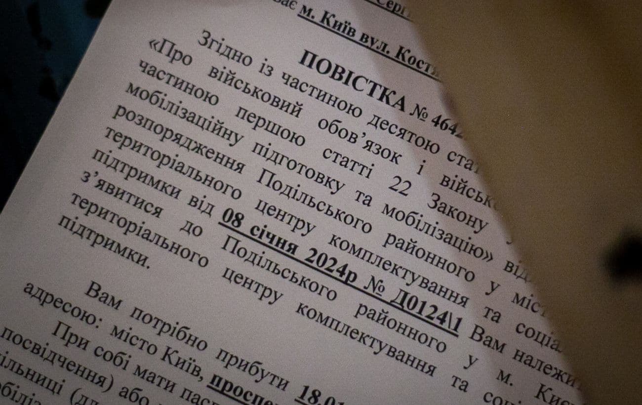 У Полтаві продовжили арешт викладача, який продавав фальшиві повістки