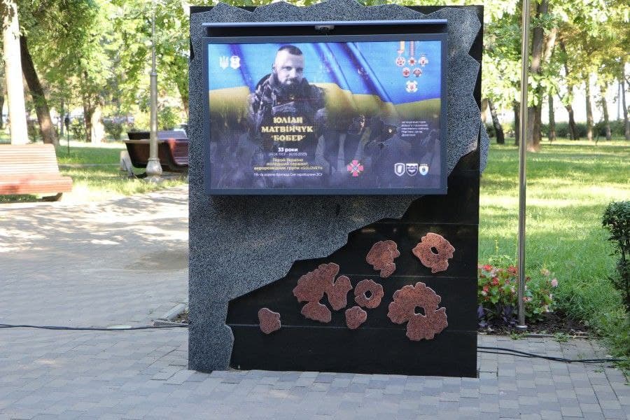 У Полтаві відкрили стелу памʼяті про захисників