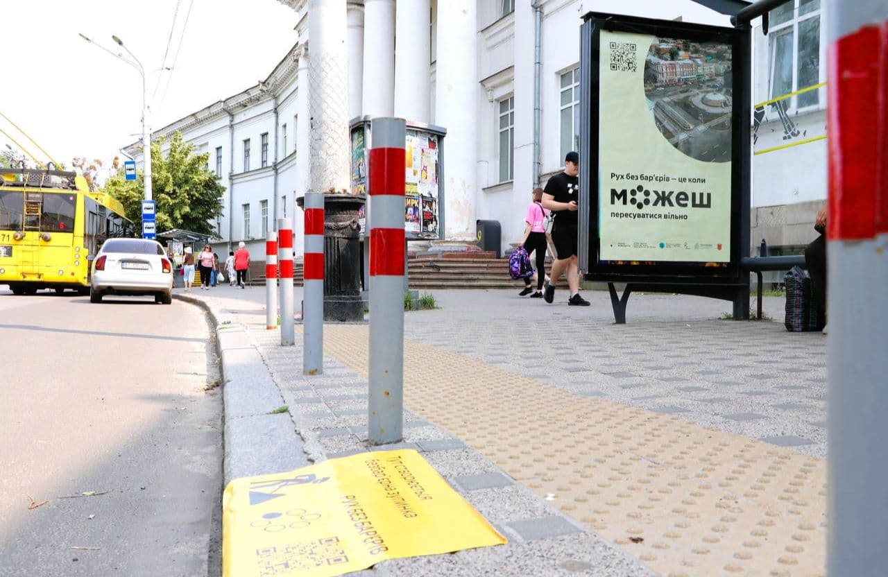 9,4 мільйона на «Шлях ветерана»: у Полтаві оголосили тендери на ремонт двох тротуарів