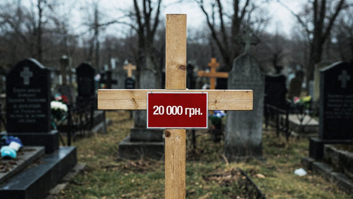 Ілюстрація: Полтавська хвиля