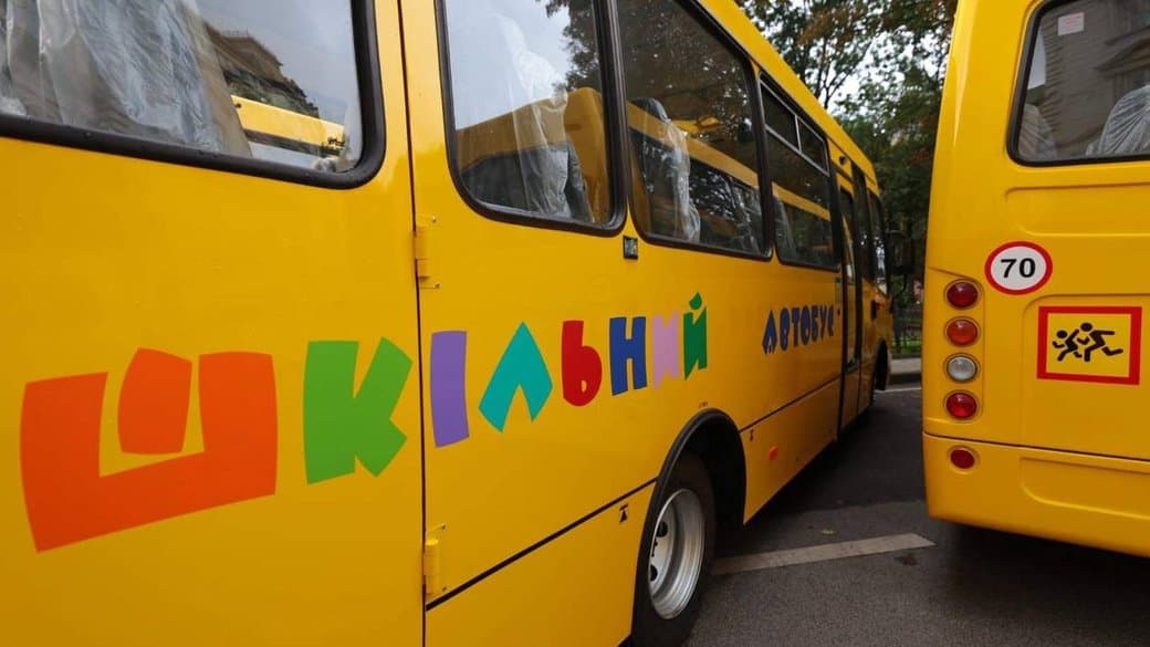 Школа на Полтавщині планує закупити шкільний автобус за чотири мільйони гривень