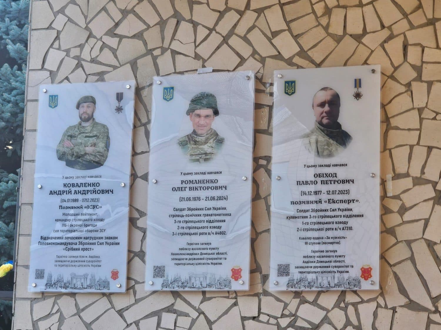 На шкільних фасадах Полтави з’явилися дві дошки пам’яті захисників