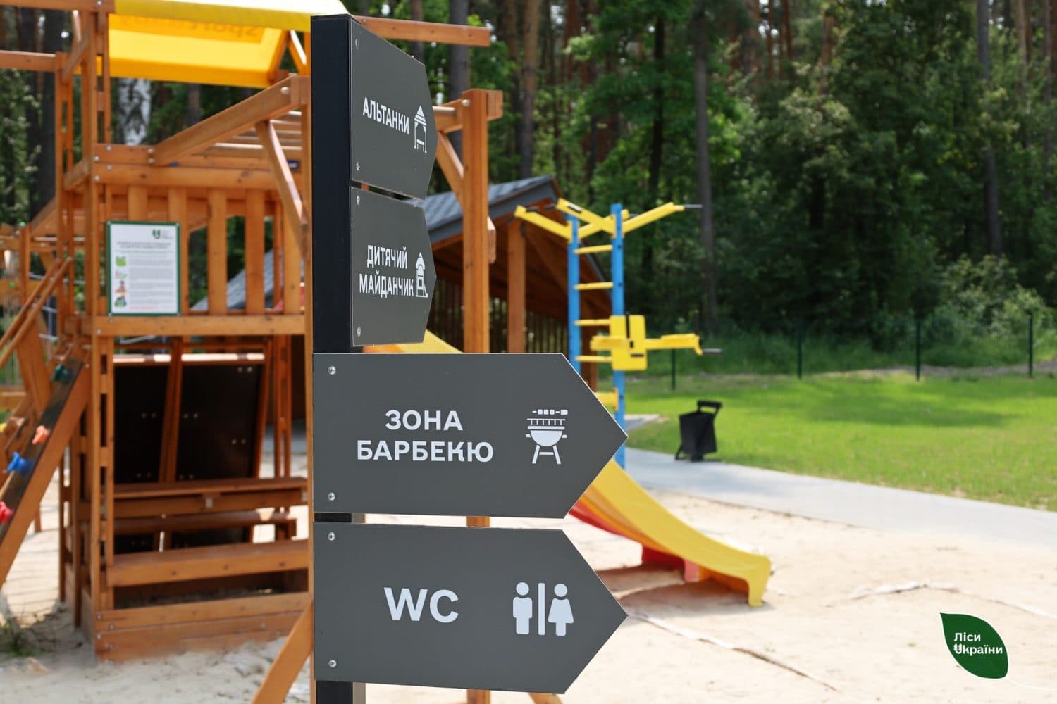 На Полтавщині облаштують зону відпочинку за понад два мільйони гривень