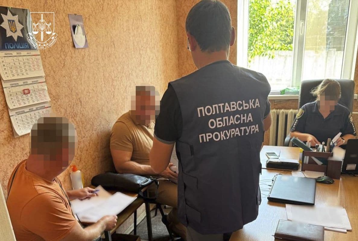 Розробка парку «Диканський»: у Полтаві ексчиновника судитимуть за розтрату понад 750 тис. грн.