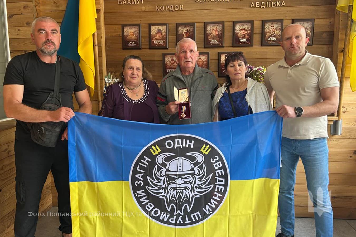 У Полтаві передали орден загиблого воїна, який загинув поблизу Авдіївки