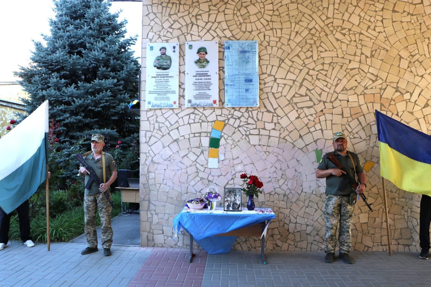 У Полтаві відкрили меморіальні дошки ще трьом захисникам